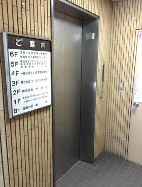 協栄八重洲ビルの外観