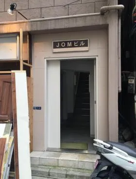 日本橋茅場町JOMビルの外観