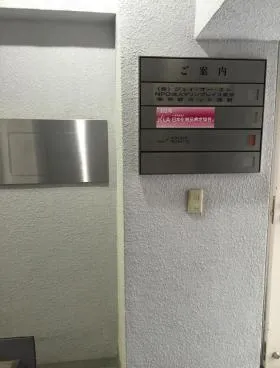 日本橋茅場町JOMビルの外観