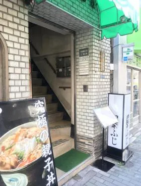 本橋ビルの外観