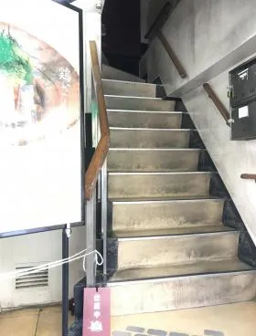 本橋ビルの外観