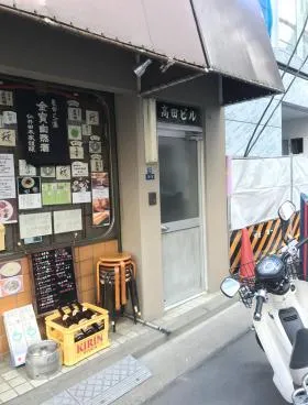 高田ビルの外観