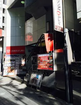 宮益坂岡ビルの外観