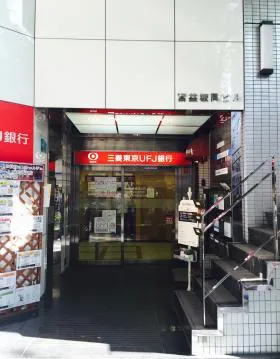 宮益坂岡ビルの外観