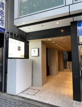 VORT渋谷宮益坂Ⅱの外観