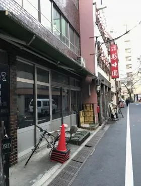 坂本ビルの外観
