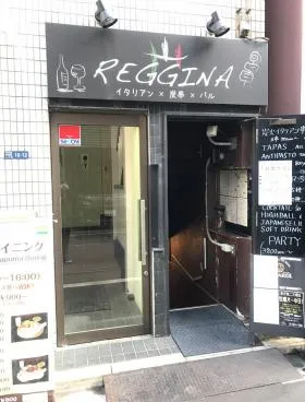 トータスビルの外観