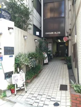 石川ビルの外観