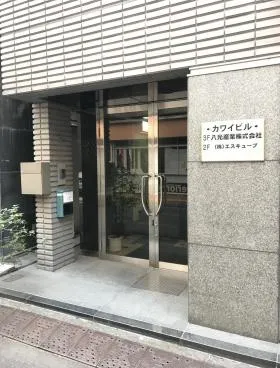カワイビルの外観