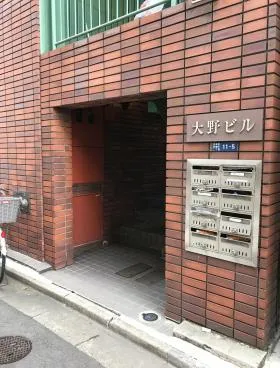 大野ビルの外観