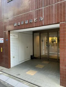細山茅場町ビルの外観