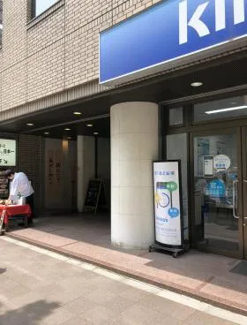 全国中小企業会館ビルの外観