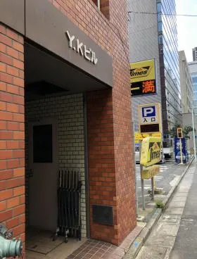 YKビルの外観