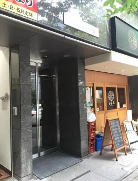 井門茅場町ビルの外観