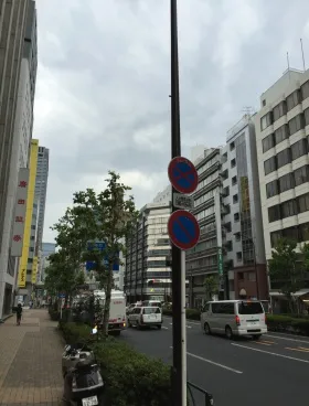 茅場町日殖ビルの外観