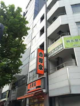 木村実業第3ビルの外観