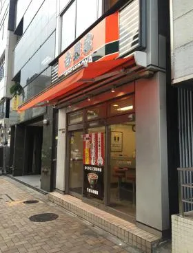木村実業第3ビルの外観