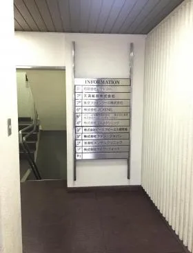 勝村ビルの外観