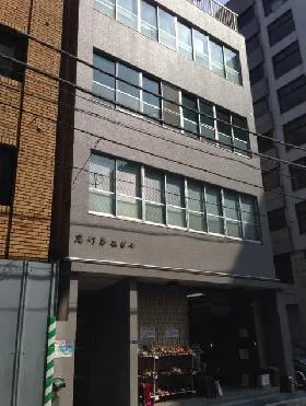 兜町第3ビルの外観