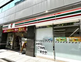 セブンイレブン