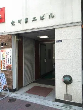 兜町第2ビルの外観