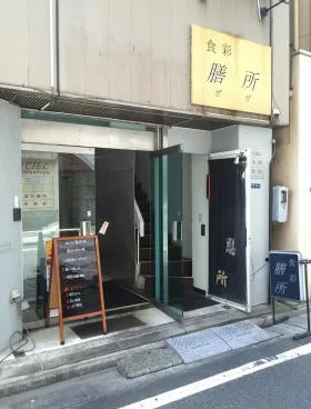 ルシエル日本橋兜町ビルの外観