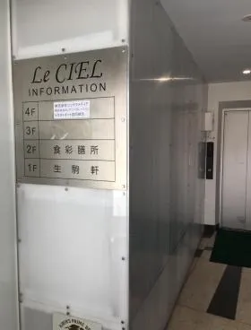 ルシエル日本橋兜町ビルの外観
