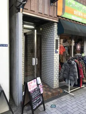 板井ビルの外観