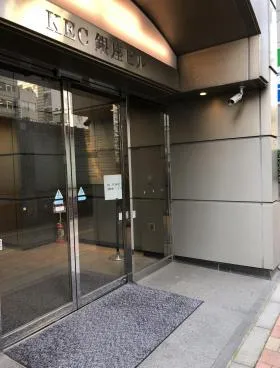 KEC銀座ビル(旧:共同ビルの外観