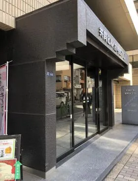 共同(室町4丁目)ビルの外観