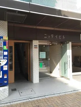 ニッテイマンションビルの外観