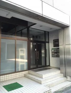 桔梗竹ビルの外観