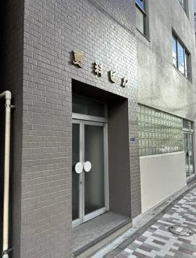 更科ビルの外観