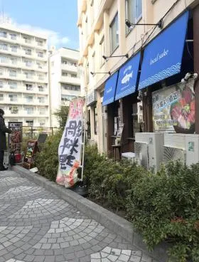 八重洲優和ビルの外観