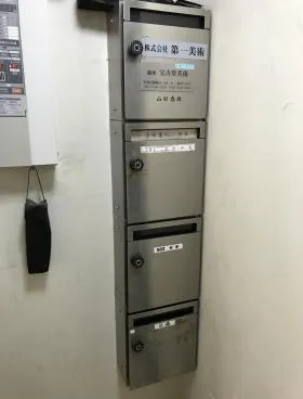 二葉ビルの外観
