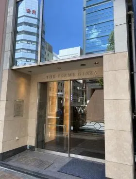THE FORME GINZA(旧銀座フォルム21)の外観