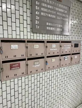 東銀座ビルの外観