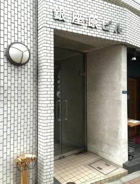 銀座原ビルの外観