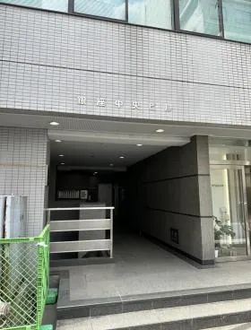 銀座中央ビルの外観