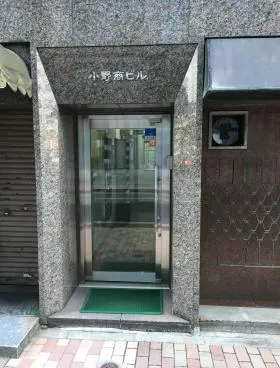 小野商ビルの外観