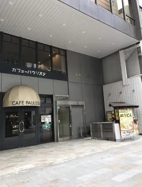 長崎センタービルの外観
