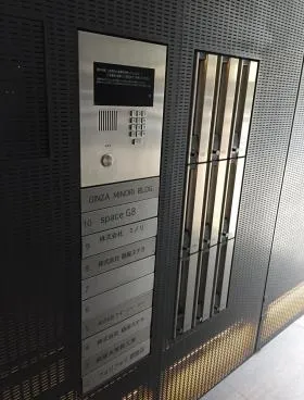 銀座ミノリビルの外観