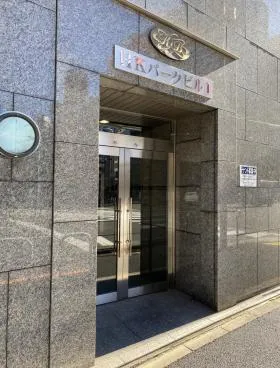 HKパークビルⅠの外観