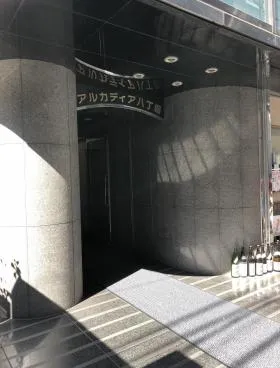 アルカディア八丁堀ビルの外観