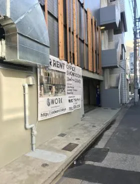 富沢コアビルの外観