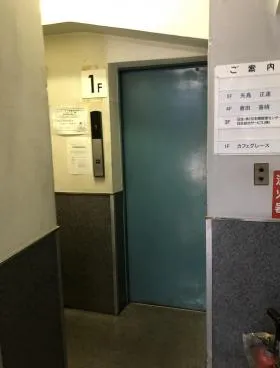 矢島ビルの外観