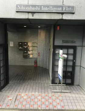 日本橋インテリジェントフラッツの外観