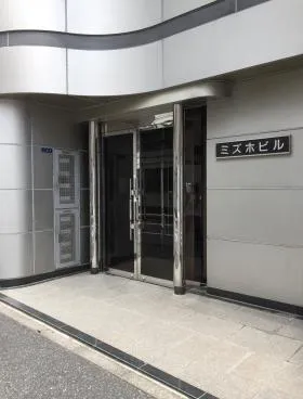 ミズホビルの外観