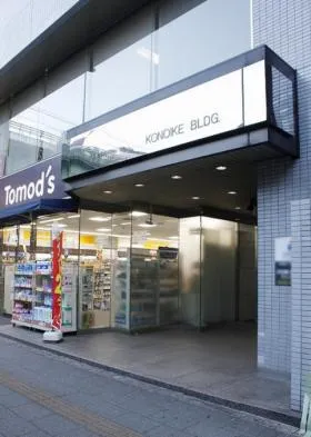 秋葉原鴻池ビルの外観