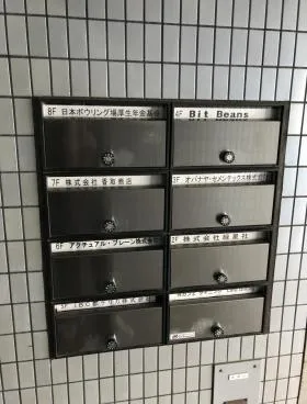 香取ビルの外観